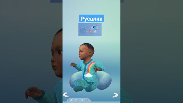 Младенцы сверхи Симс 4 #симс4 #стрим #sorts #sims4 смотреть онлайн