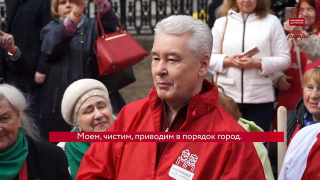 Ретро-субботник "Московского долголетия" на Никитском бульваре смотреть онлайн