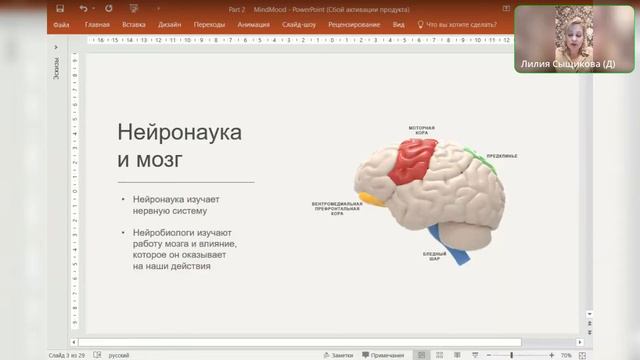 🌿Эфирные масла Mind&Mood - 🔥акция 2 по цене 1 за 1360 руб смотреть онлайн