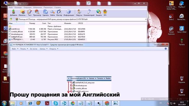 Устранение ошибки (Terraria) смотреть онлайн