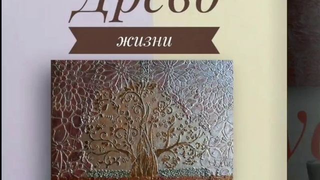 Мои фактурные картины в интерьерах. смотреть онлайн