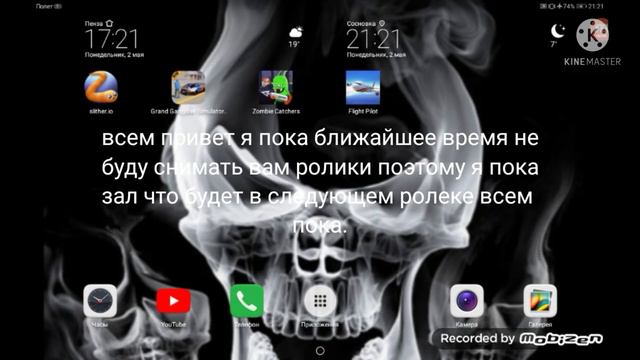 ближайшие 2-3дня меня не будет. смотреть онлайн