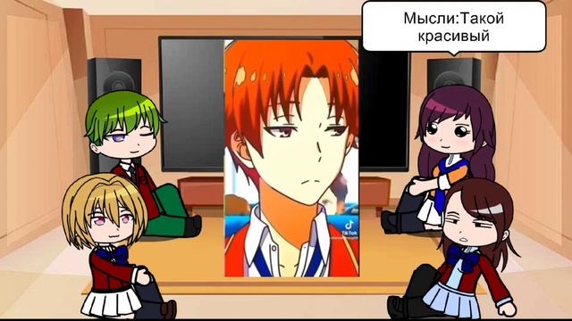 Classroom of the elite react to Ayanokoji смотреть онлайн