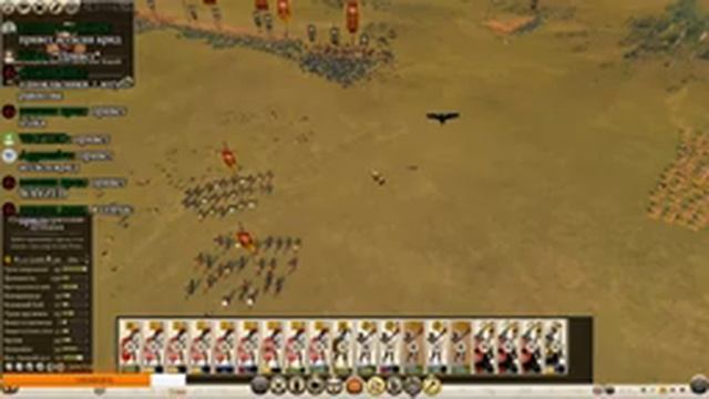СТРИМ! Total War: Rome 2 (Легенда) - Рим - ПРОХОЖДЕНИЕ #28 смотреть онлайн