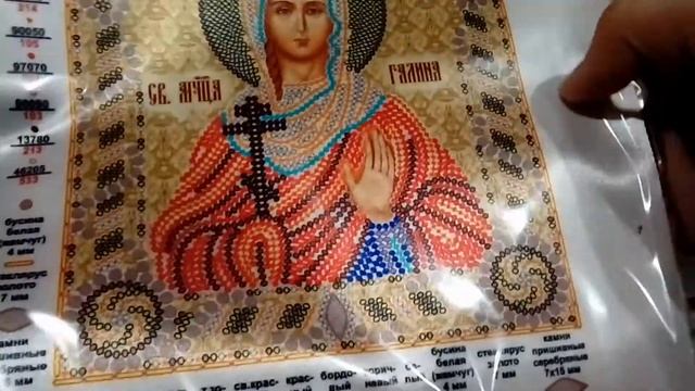 Наборы для вышивки бисером икон от ТМ Маричка смотреть онлайн