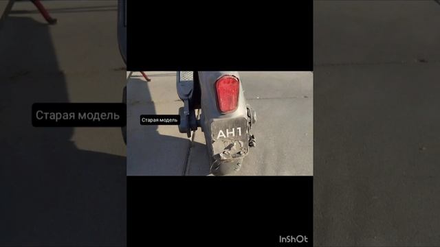 Самокат Whoosh Ninebot SL90. Отличия от старой модели
