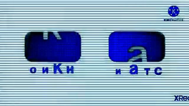 kinoatis effects sponsored by bakery csupo 1978 effects смотреть онлайн