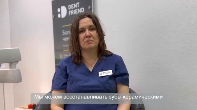 Знакомство с доктором. Врач-стоматолог терапевт и ортопед Никифорова Светлана Александровна. смотреть онлайн