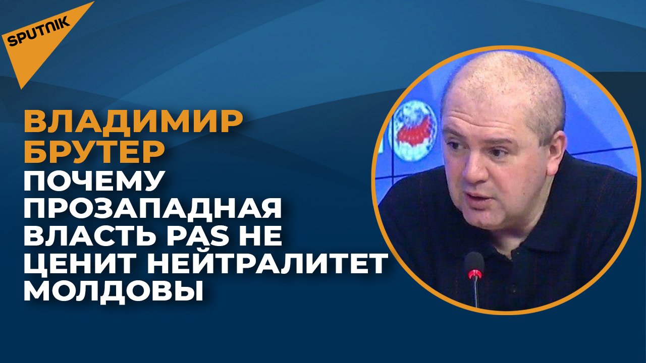 Sputnik Молдова
