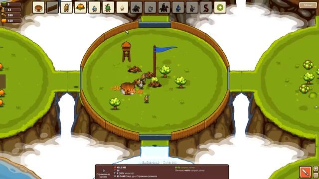 Circle Empires|стань императором|части нет смотреть онлайн