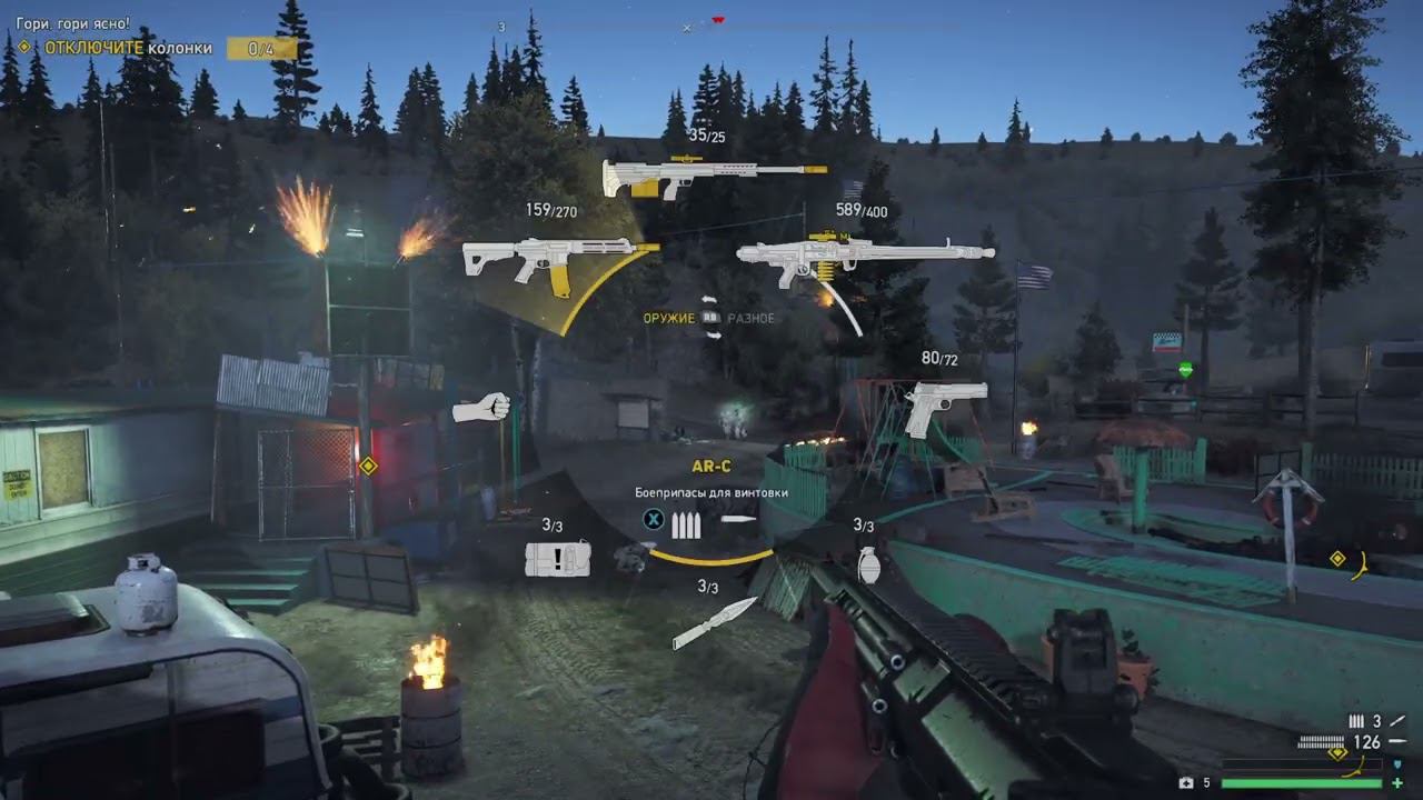 Far Cry 5 - 138 часть Гори, гори ясно смотреть онлайн