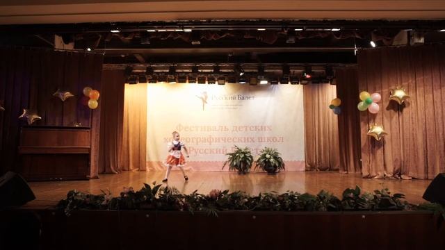 №33 «Я и моя тень» муз. А. Рыбников. - 6 лет - "Русский Балет" -Москва Алтуфьево смотреть онлайн