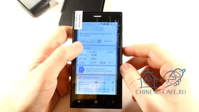 Видеообзор копии смартфона Nokia Lumia 920 смотреть онлайн