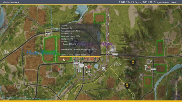 Farmer's Dynasty. Топ полей в игре! смотреть онлайн
