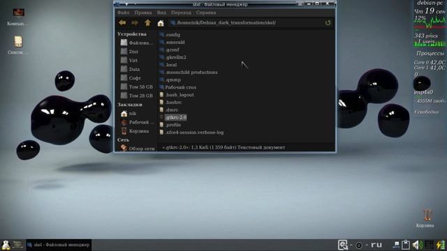 Debian.ч28. Изменение пакета настройки Debian 10.-v9lE8E5pmUs.mp4 смотреть онлайн