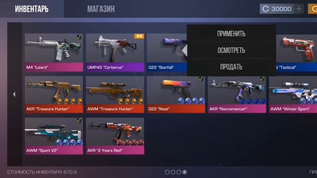 Обновление в приватки 7.0 смотреть онлайн