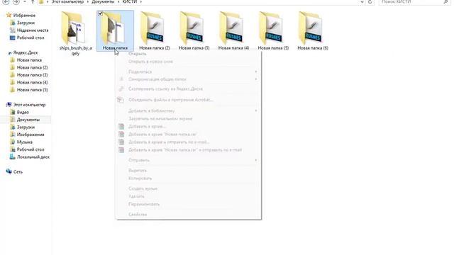 ПРОГРАММА ДЛЯ ФОТОШОПА abrViewer NET смотреть онлайн