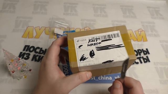 КИТ набор лампы на 38 светодиодах и Клешни Посылка из Китая ALIEXPRESS смотреть онлайн