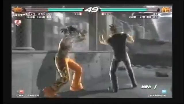 Tekken 6 BR : Eddy vs Lars смотреть онлайн