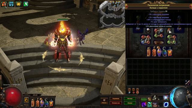 Path of Exile: ЭТО НАДО НЕРФИТЬ! Trickster Winter Orb. Зимняя сфера, Плут. смотреть онлайн