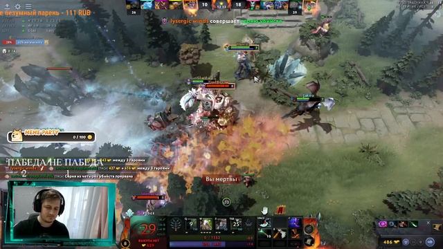 ПУДЖ-ОРАКЛ имба патча 7.33е #dota2 #dota2community #dota2fun #dota2highlights #rozapistoletik #dota смотреть онлайн