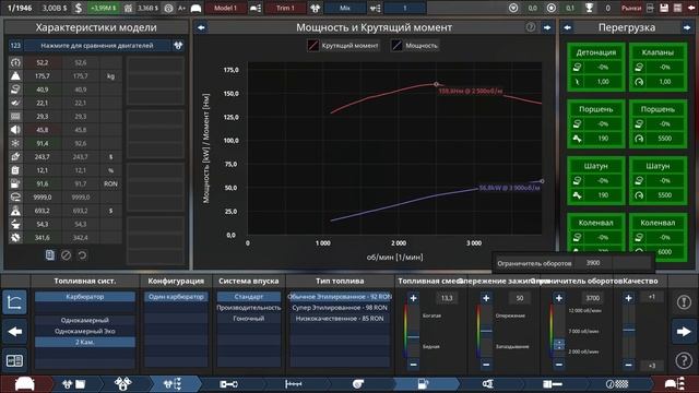 Automation - The Car Company Tycoon Game | Первый взгляд смотреть онлайн
