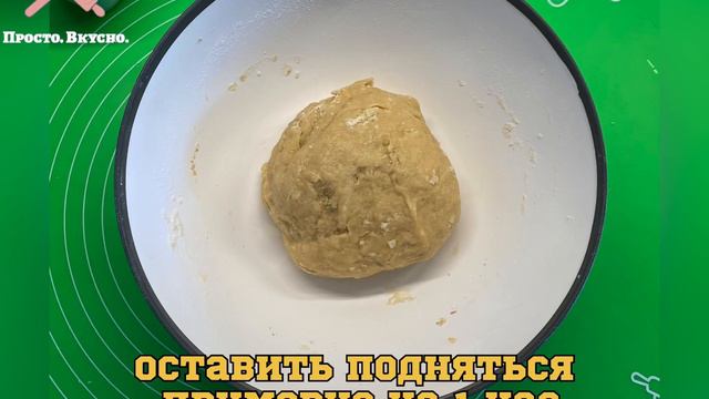 Рулет с изюмом #рулеты смотреть онлайн