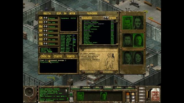 Обзор игры: Fallout Tactics (2001) смотреть онлайн