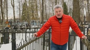 Можно ли жить рядом с кладбищем? Участок у кладбища - неликвид в России. А в других странах?