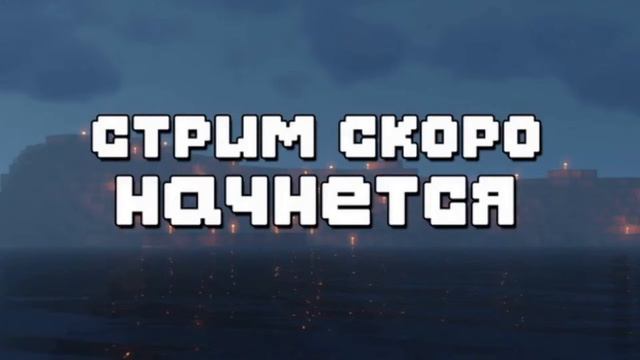 Стримчанский смотреть онлайн
