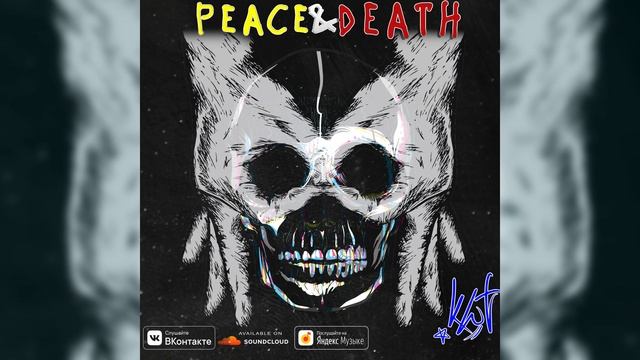 KWT - ТРИ БУКВЫ смотреть онлайн