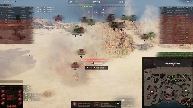 Идем на Т110Е3 | World of Tanks | Мучения на Т95 смотреть онлайн