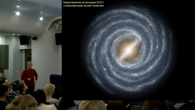 Сурдин В.Г. «Рождение звёзд и галактик» 20.12.2023 «Трибуна ученого» смотреть онлайн