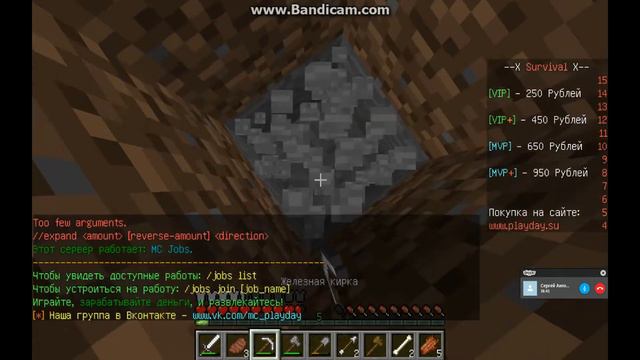 приват смотреть онлайн