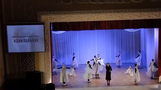 566 Хореографический коллектив «Каприз» г Глазов Колыбельная смотреть онлайн