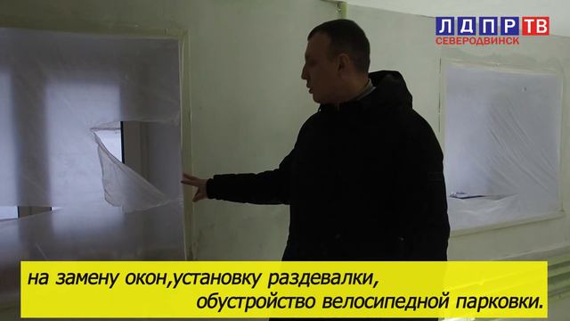 Ремонт в ДЮСШ №2 и д/с "Золотой петушок" по просьбам родителей воспитанников. смотреть онлайн
