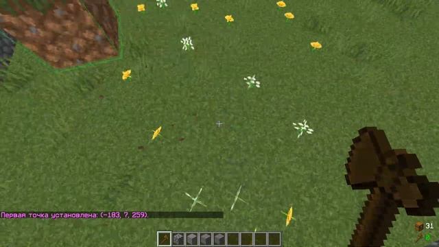 WorldEdit #1. Как пользоваться WorldEdit. Основные функции WorldEdit. смотреть онлайн