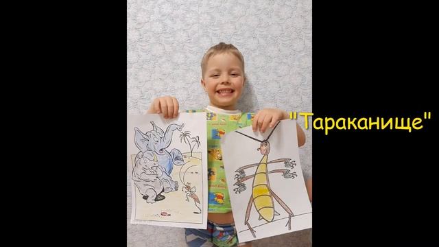 Марафон «В гостях у сказки», группа №5 | Канал «Дион.Школа» смотреть онлайн