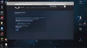 Что делать если забыл код Steam аутентификатор?-Ответ здесь!