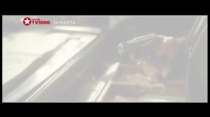 TV1000 Action / Hotbird 13E / 02.03.2022