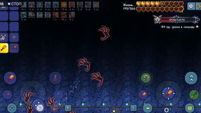 Terraria. Циклоп Олень на легендарной сложности за мага. смотреть онлайн