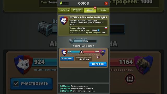PUZZLE COMBAT. ПАЗЛ КОМБАТ. Война-Подбор противника. Путь доблести 49 уровень. смотреть онлайн