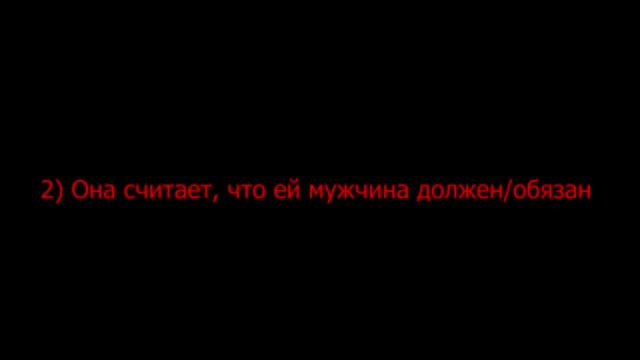 Многие мужчины считают что после 27 лет женщина уже "не годна для отношений". Так ли это? смотреть онлайн
