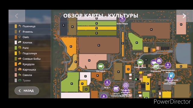 farming simulator 20 прохождение игры карта варваровка. смотреть онлайн