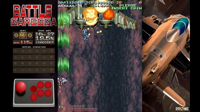 So, You Want to 1CC.. Battle Garegga? смотреть онлайн