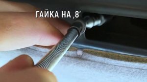 Снять антенну на Логан Сандеро , Устраняем течь | How to remove an antenna on Logan Sandero