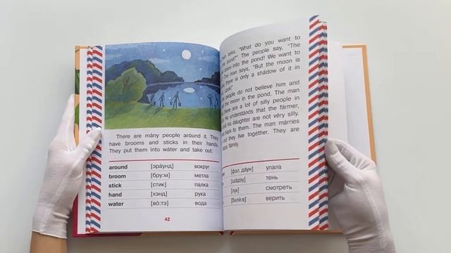 Лучшие английские сказки для детей. Читаем с мамой смотреть онлайн