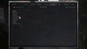 Stalker Anomaly 1.5.0 КАК СКАЧАТЬ СПАВНЕР/КАК ВКЛЮЧИТ СПАВНЕР/ОБЗОР СПАВНЕРА. ТРЕЙНЕР