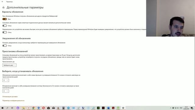 Как отключить обновления Windows 10 на 35 дней за несколько секунд смотреть онлайн