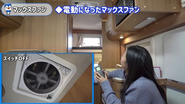 遂に新車キャンピングカーが納車されました！ |うーちゃんねる смотреть онлайн